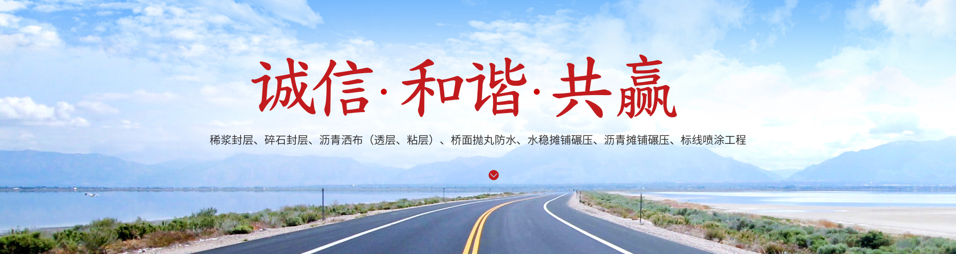 安陽亨通路業蜜臀在线一区-蜜臀av免费-www.蜜臀av.com-蜜臀尤物一区二区三区直播